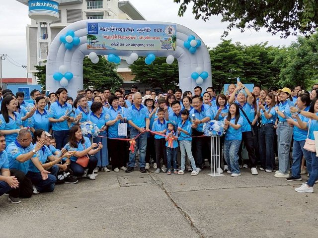 สหกรณ์ออมทรัพย์การประปาส่วนภูมิภาค จำกัด เข้าร่วมกิจกรรมแรลลี่การกุศล มูลนิธิการประปาส่วนภูมิภาค ครั้งที่ 10 กรุงเทพ-จันทบุรี และ สอ.กปภ.ร่วม สนับสนุนอุปกรณ์การเรียนและเครื่องเขียนให้แก่โรงเรียนวัดโขมง (วิทยาคาร) เมื่อวันที่ 29-30 มิถุนายน 2568