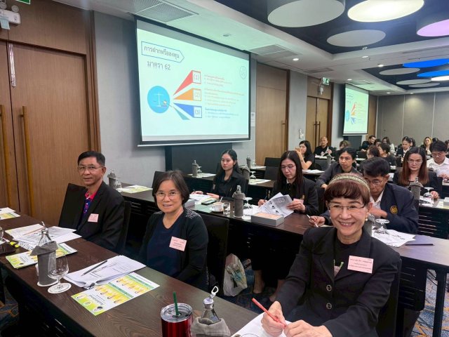 เมื่อวันที่ 8 มีนาคม 2569 สอ.กปภ.เข้าร่วมสัมมนาเรื่อง กลยุทธ์การสร้างรายได้อย่างมั่นคงด้วยตราสารหนี้ ณ ห้อง Breeze -Wave-Terra ชั้น 4 โรงแรมโนโวเทล สยาม จัดโดย ชุมนุมสหกรณ์กรุงเทพ จำกัด