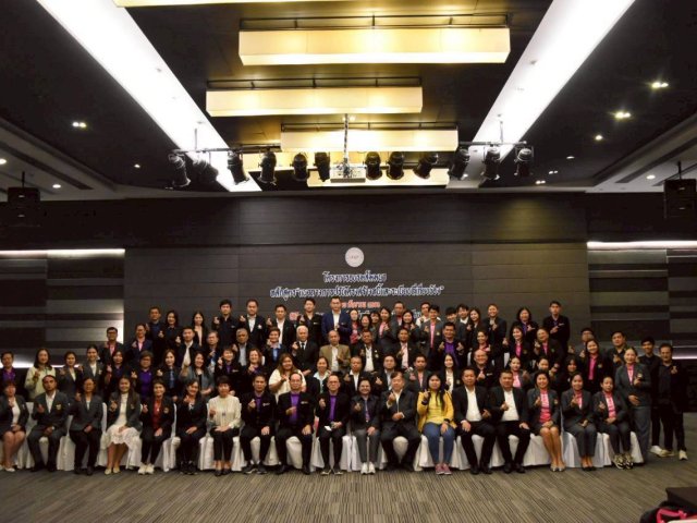 สอ.กปภ.เข้าร่วมสัมมนา เรื่อง ความท้าทายการบริหารจัดการข้อมูลในยุคดิจิทัล เพื่อป้องกันข้อมูลรั่วไหล