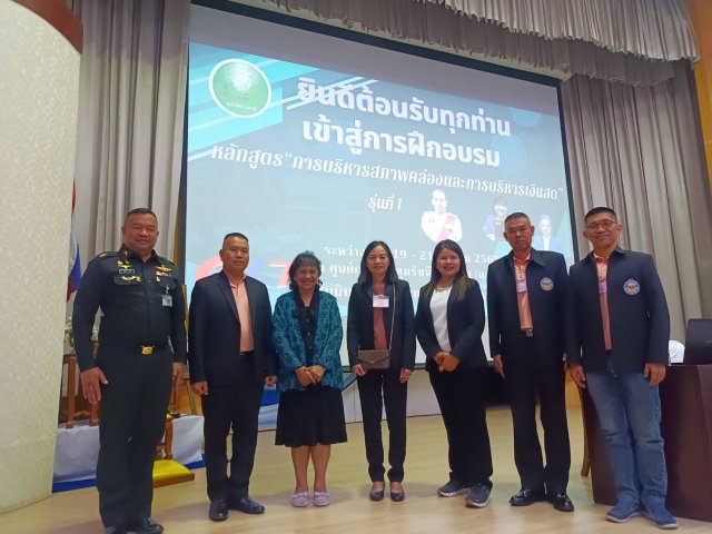 สอ.กปภ. เข้าร่วมสัมมนา เรื่อง การบริหารสภาพคล่องและการบริหารเงินสด รุ่นที่ 1 เมื่อวันที่ 19-21 มีนาคม 2567 ณ ศูนย์การประชุมรัชนีแจ่มจรัส (น.ม.ส.) สันนิบาตสหกรณ์แห่งประเทศไทย เขตดุสิต กรุงเทพฯ