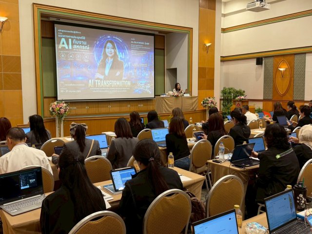 เมื่อวันที่ 20-21 มิถุนายน 2569 สอ.กปภ.ได้เข้าร่วมสัมมนาเรื่อง แนวทางการประยุกต์ใช้ AI กับงานสหกรณ์ ณ โรงแรมเอเซีย แอร์พอร์ต จ.ปทุมธานี จัดโดย สมาคมเพื่อพัฒนาคนสหกรณ์
