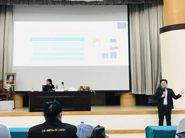 สหกรณ์ได้เข้าอบรมหลักสูตร “กฎหมายแรงงานและภาษีที่เกี่ยวข้องกับสหกรณ์” รุ่นที่ 1