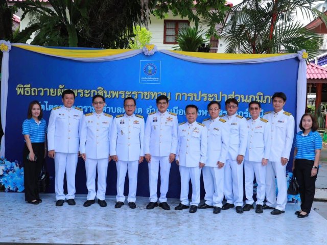 สหกรณ์ออมทรัพย์การประปาส่วนภูมิภาค จำกัด ร่วมเป็นเจ้าภาพถวายผ้าพระกฐินพระราชทานของการประปาส่วนภูมิภาค ประจำปีพุทธศักราช 2568