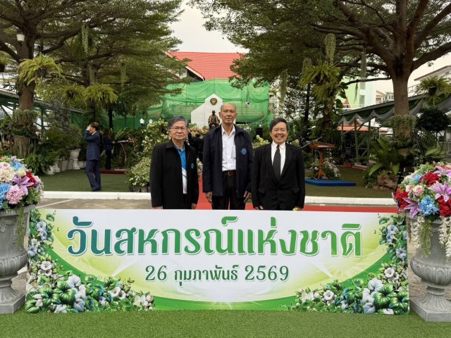 เมื่อวันที่ 26 กุมภาพันธ์ 2569 สอ.กปภ. เข้าร่วมงานวันสหกรณ์แห่งชาติประจำปี 2569 ณ ลานพระอนุสาวรีย์พระราชวรวงศ์เธอกรมหมื่นพิทยาลงกรณ์  สํนนิบาตสหกรณ์แห่งประเทศไทย