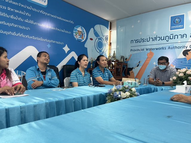 คณะกรรมการและเจ้าหน้าที่สหกรณ์ออมทรัพย์แห่งประเทศไทย จำกัด เข้าพบปะพูดคุยแลกเปลี่ยนข้อมูลสมาชิกสังกัดการประปาส่วนภูมิภาค สาขาฉะเชิงเทรา เมื่อวันที่ 14 มิถุนายน 2567 ณ การประปาส่วนภูมิภาค สาขาฉะเชิงเทรา