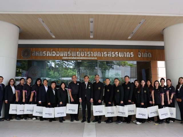 สหกรณ์ออมทรัพย์การประปาส่วนภูมิภาค จำกัด เข้าศึกษาดูงานสหกรณ์ออมทรัพย์ข้าราชการกรมสรรพากร จำกัด เรื่องพัฒนาการให้บริการด้านสินเชื่อผ่านระบบดิจิทัล และการพัฒนาด้านการลงทุน