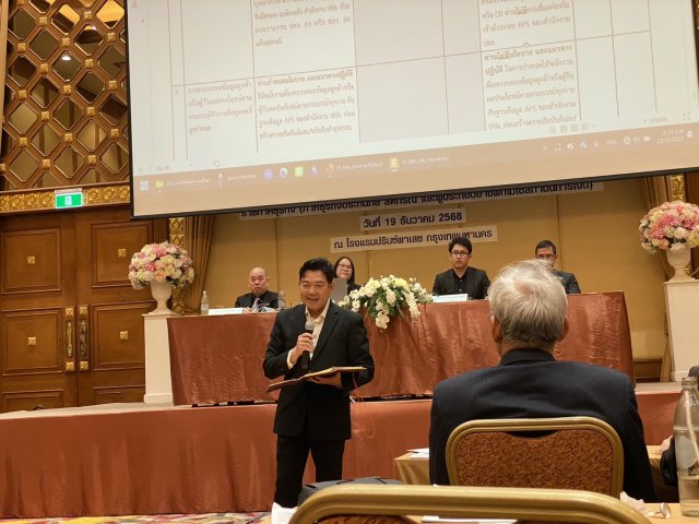 เมื่อวันที่ 19 ธันวาคม 2568 สอ.กปภ.เข้าร่วมการสัมมนา เรื่อง การประเมินความเสี่ยงด้ายการฟอกเงินและการสนับสนุนทางการเงินแก่การก่อการร้ายและการแพร่ขยายอาวุธที่มีอานุภาพทำลายล้างสูงรายภาคธุรกิจ ณ ห้องประชุมปรินซ์บอลรูม 2 ชั้น 211 อาคาร 1 โรงแรมปรินซ์ พาเลซ กรุงเทพมหานคร จัดโดย สำนักงานป้องกันและปราบปรามการฟอกเงิน