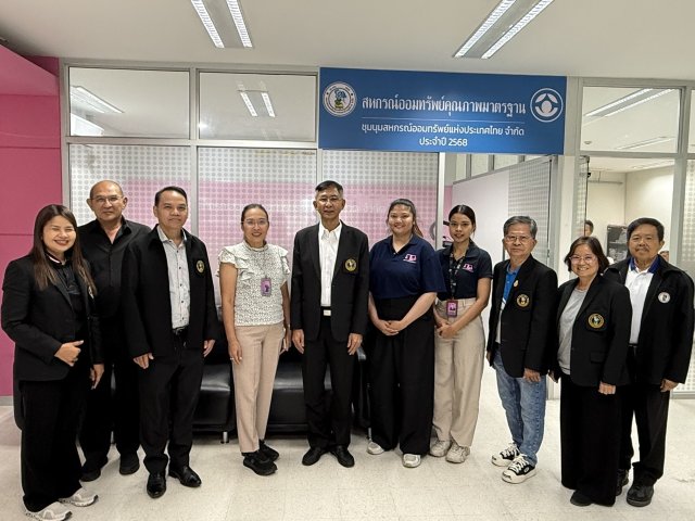 เมื่อวันที่ 22 เมษายน 2569 บริษัท ทีเค แอคเค้า แอนด์ฺ แอสโซซิเอท จำกัด โดย นางสาวคณพิชญ์  ศรีสง่า ประธานคณะผู้ตรวจกิจการ และคณะ ผู้ตรวจสอบกิจการประจำปี 2569-2570 ได้เข้าทำการตรวจสอบกิจการประจำเดือนมกราคม-มีนาคม 2569 ณ ห้องประชุมสหกรณ์ออมทรัพย์การประปาส่วนภูมิภาค จำกัด อาคารประปาวิวัฒน์ สำนักงานใหญ่ การประปาส่วนภูมิภาค