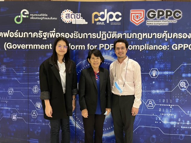 สอ.กปภ.เข้าร่วมสัมมนา เรื่อง แนวทางการปรับโครงสร้างหนี้และระเบียบที่เกี่ยวข้อง