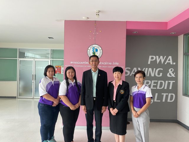 บริษัท เอ็นเอ็นวาย แอคเคาน์ติ้ง จำกัด โดยนางนุชนาถ  แย้มยิ่งยง ผู้ตรวจสอบกิจการประจำปี 2567-2568 เข้าทำการตรวจสอบกิจการสหกรณ์ออมทรัพย์การประปาส่วนภูมิภาค จำกัด เมื่อวันที่ 19-20 มีนาคม 2567 ณ ที่ทำการสหกรณ์ออมทรัพย์การประปาส่วนภูมิภาค จำกัด ชั้น 3  อาคารประปาวิวัฒน์ การประปาส่วนภูมิภาค สำนักงานใหญ่