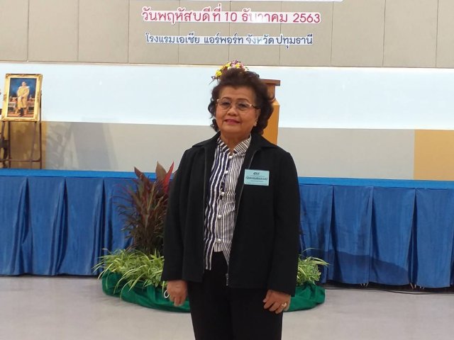 ประชุมใหญ่สามัญประจำปี 2563 สันนิบาตสหกรณ์แห่งประเทศไทย