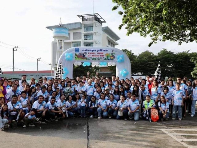 สอ.กปภ. เข้าร่วมกิจกรรมการแข่งขันแรลลี่การกุศลมูลนิธิ กปภ. "สานสายใย จากใจพี่สู่น้อง" ครั้งที่ 9 เมื่อวันที่ 19-20 ตุลาคม 2567 เส้นทาง กรุงเทพ-เขาใหญ่ ณ โรงแรมลาโค่ เขาใหญ่-เอ ชาเทรียม คอลเลคชั่น อ.ปากช่อง จ.นครราชสีมา  โดย สอ.กปภ.สนับสนุนงบประมาณเป็นเงิน 24,000.-บาท