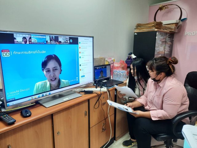 สัมมนา หลักสูตร "ทักษะการให้บริการเป็นเลิศ"