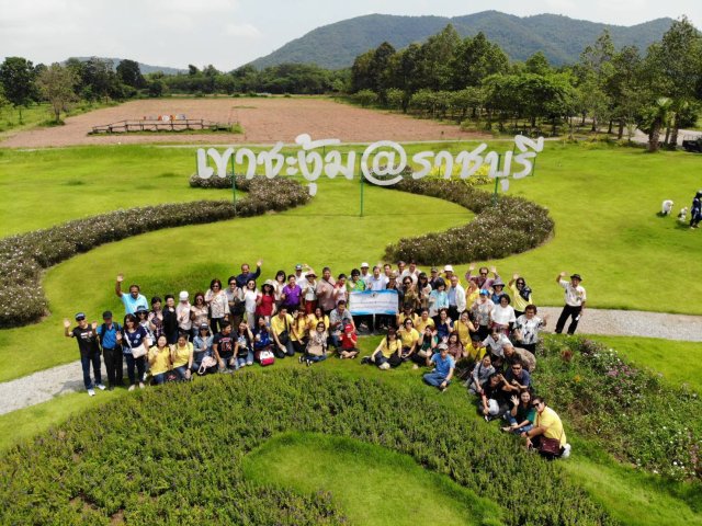 โครงการสัมมนาสมาชิกส่วนกลางสัญจร ประจำปี 2562