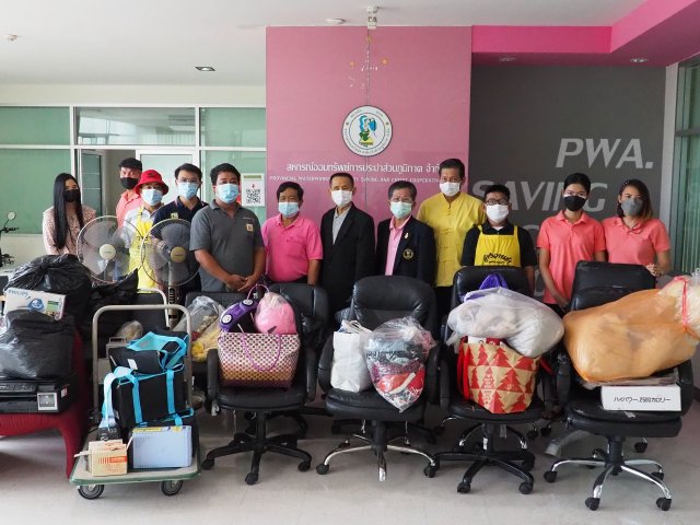 คณะกรรมการและเจ้าหน้าที่ ร่วมกันบริจาคครุภัณฑ์และของใช้ต่างๆ ของสหกรณ์ ให้กับมูลนิธิกระจกเงา