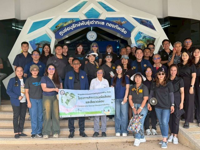 เมื่อวันที่ 13-15 มีนาคม 2569 สอ.กปภ.ได้เข้าร่วมการสัมมนา เรื่่อง ชุมนุมสหกรณ์กับพลังการขับเคลื่อนร่วมกัน ณ โรงแรมแกรนด์ จอมเทียน พาเลศ จ.ชลบุรี จัดโดย ชุมนุมสหกรณ์ออมทรัพย์รัฐวิสาหกิจไทย จำกัด