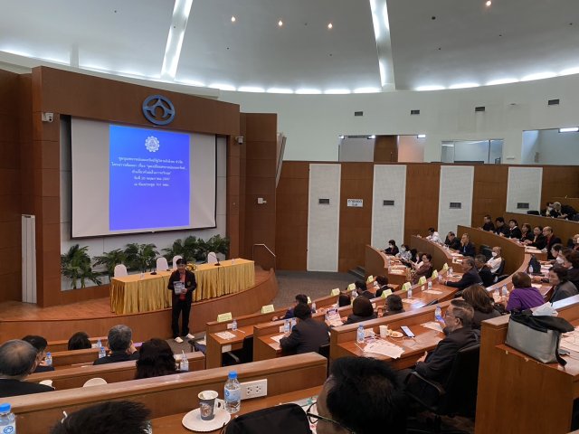 สอ.กปภ. เข้าร่วมสัมมนา เรื่อง จุดเปลี่ยนสหกรณ์ออมทรัพย์ไทยหัวเลี้ยวหัวต่อในภาวะวิกฤต เมื่อวันที่ 26 พฤษภาคม 2567 ณ ห้องประชุมใหญ่ ชุมนุมสหกรณ์ออมทรัพย์แห่งประเทศไทย จำกัด อ.บางกรวย จ.นนทบุรี