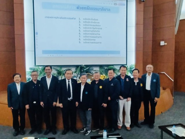 สอ.กปภ.เข้าร่วมสัมมนา เรื่อง บทบาทหน้าที่และแนวปฎิบัติตามกฎหมาย กฎกระทรวง ข้อบังคับ คำสั่งนายทะเบียนที่เกี่ยวข้องกับคณะกรรมการดำเนินการ