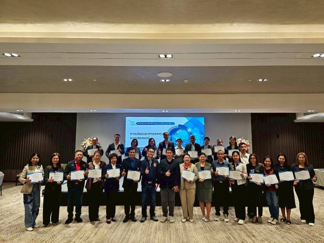 นายสุรชัย เชื้อแพ่ง ประธานกรรมการ และนายมงคล วัลยะเสวี กรรมการ สอ.กปภ. เข้าร่วมสัมมนา เรื่อง การเงินและการลงทุนของสหกรณ์  เมื่อวันที่ 14-15 มิถุนายน 2568 ณ โรงแรมเอเซีย ราชเทวี กรุงเทพมหานคร จัดโดย สหกรณ์ออมทรัพย์โรงพยาบาลตำรวจ  จำกัด