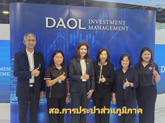 เมื่อวันที่ 2  ตุลาคม 2569 สอ.กปภ. เยี่ยมชมและดูงาน บมจ.ธนาคารกรุงไทย ณ Krungthai Innovation Lab ชั้น 3 อาคารนานาเหนือ จัดโดย บมจ.ธนาคารกรุงไทย