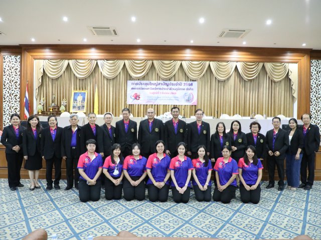 การจัดประชุมใหญ่สามัญประจำปี 2568 สหกรณ์ออมทรัพย์การประปาส่วนภูมิภาค จำกัด เมื่อวันศุกร์ที่ 7 มีนาคม 2568 ณ ห้องประชุม อาคารประปาวิวัฒน์ ชั้น 2 สำนักงานใหญ่การประปาส่วนภูมิภาค