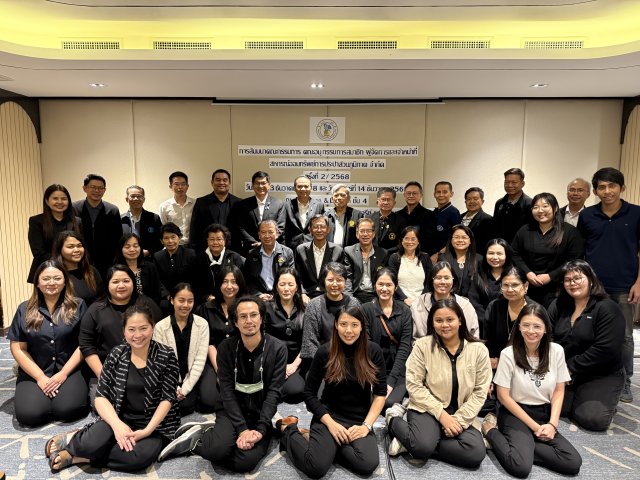 คณะกรรมการดำเนินการ คณะอนุกรรมการ สมาชิก ผู้จัดการและเจ้าหน้าที่สหกรณ์ออมทรัพย์การประปาส่วนภูมิภาค จำกัด เข้าร่วมสัมมนา ครั้งที่ 2/2568 เรื่อง "เจาะลึก พรบ.สหกรณ์กฎกระทรวง,ระเบียบนายทะเบียนสหกรณ์ที่ประกาศใช้ล่าสุดและการตั้งเป้าหมายและหารายได้ของสหกรณ์อย่างมีประสิทธิภาพ"