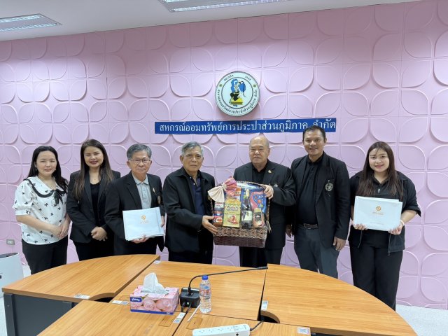 เมื่อวันพฤหัสบดีที่ 25 ธันวาคม 2568 คณะกรรมการ เจ้าหน้าที่ บริษัท สหประกันชีวิต จำกัด  เข้าพบ คณะกรรมการดำเนินการและผู้จัดการสหกรณ์ออมทรัพย์การประปาส่วนภูมิภาค เพื่อสวัสดีปีใหม่ ประจำปี 2569 และหารือร่วมกันเรื่องการดำเนินการจัดทำประกันชีวิตให้สมาชิกสหกรณ์ออมทรัพย์การประปาส่วนภูมิภาค จำกัด